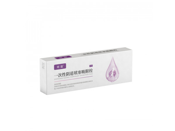 一次性阴道填塞吸附栓