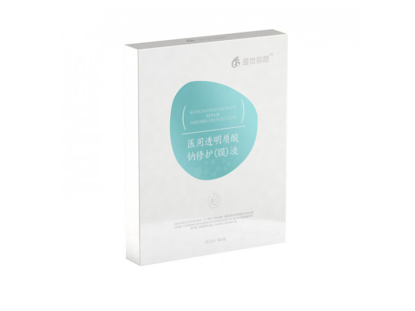 医用透明质酸钠修护（膜）液-膜贴-精华-凝胶