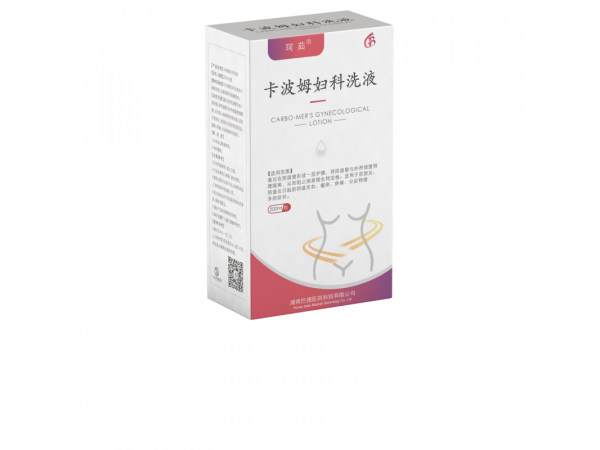 卡波姆妇科洗液