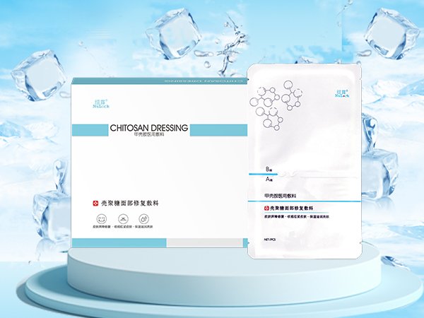 甲壳胺医用敷料