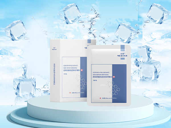 透明质酸钠 可代工