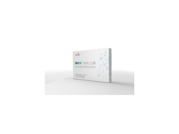 可吸收止血膜（拜欧泰）