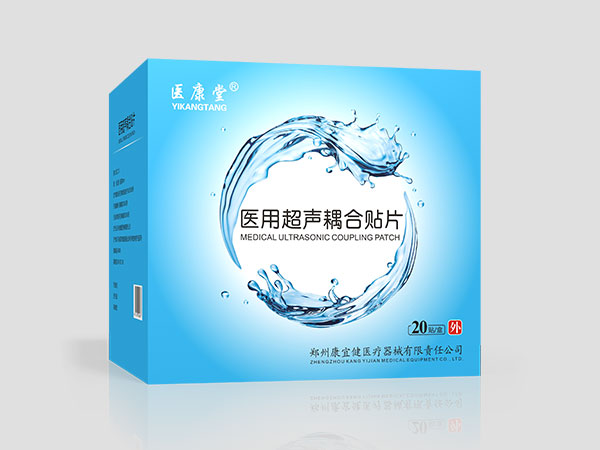 医用超声耦合贴片
