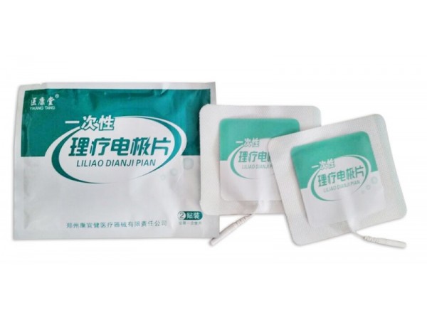 水凝胶理疗电极片厂家|理疗电极片加工