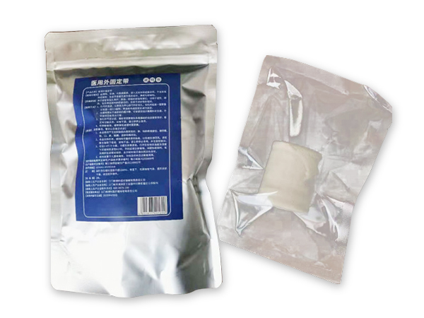 昱晟冷敷敷料型医用外固定带冷敷绷带