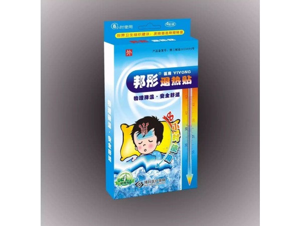 小儿退热贴（铝塑板4贴装）