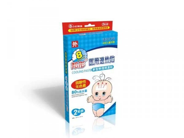 医用退热贴（铝塑板2贴装）