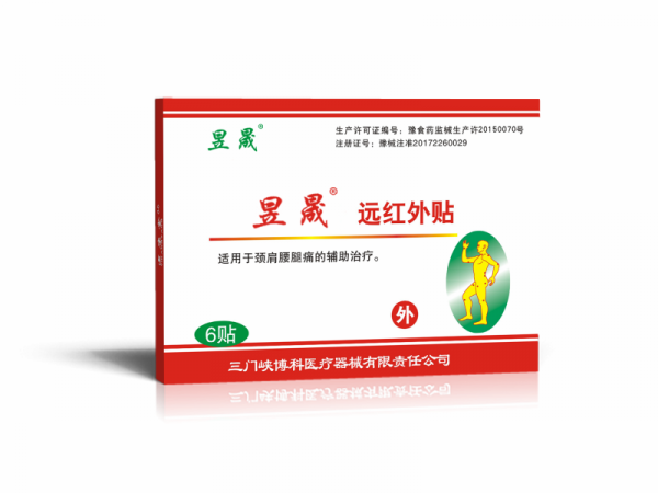 远红外贴穴位敷贴（6贴装）