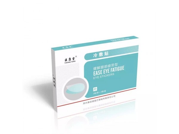 冷疗眼贴