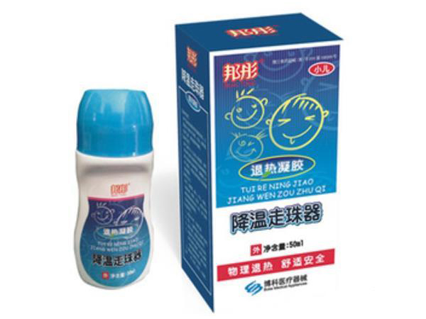 降温走珠器，退热凝胶