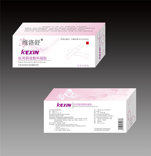 医用阴道敷料凝胶