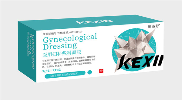 医用妇科敷料凝胶