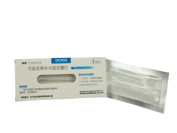 可吸收骨折内固定螺钉