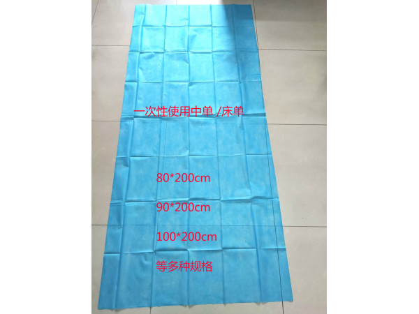 厂家直供 一次性使用中单 床单90*200cm