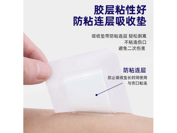 山东东华医疗伤口敷贴