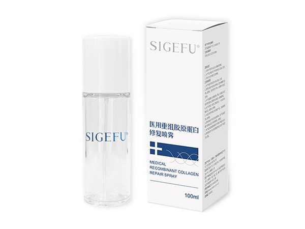 医用重组胶原蛋白修复喷雾