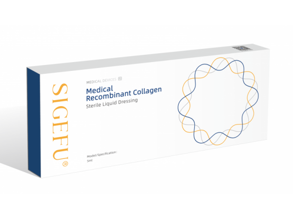 医用重组胶原蛋白无菌液体敷料