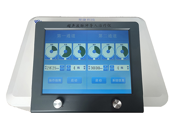 超声波脉冲导入治疗仪