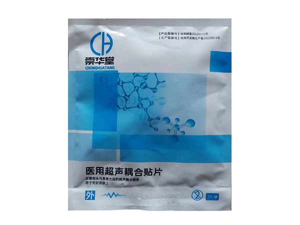 医用超声耦合贴片