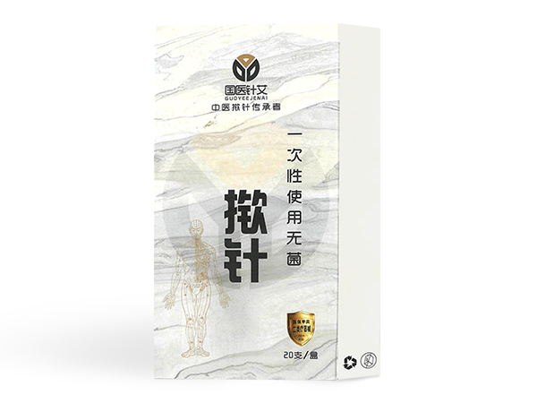 一次使用无菌揿针（集采中标）