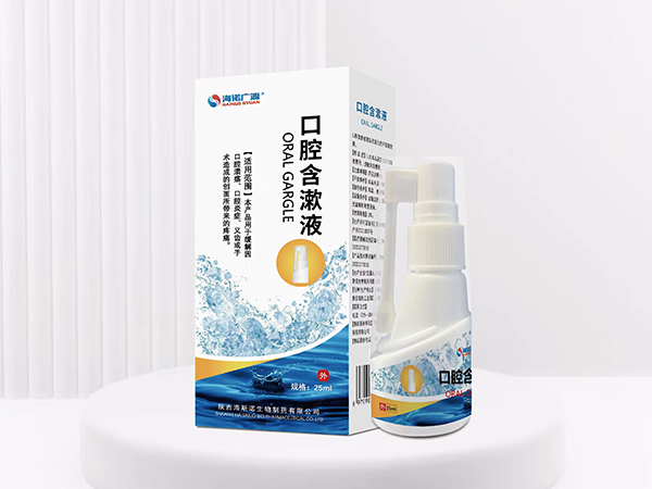 口腔含漱液/口腔溃疡含漱液25毫升