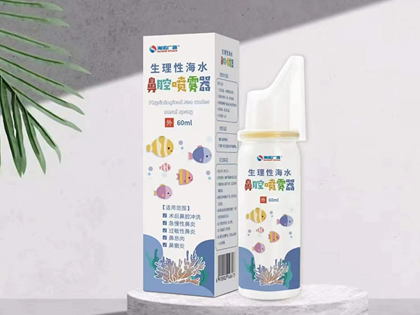 生理性海水鼻腔喷雾器儿童款60毫升