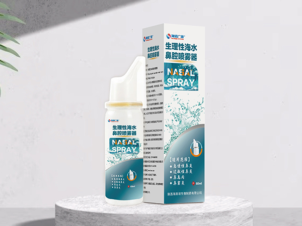 生理性海水鼻腔喷雾器成人款60毫升