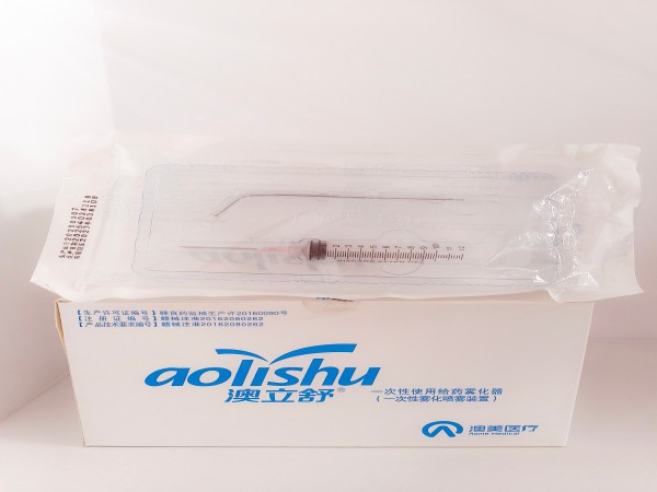 一次性使用给药雾化器（一次性雾化喷雾装置）