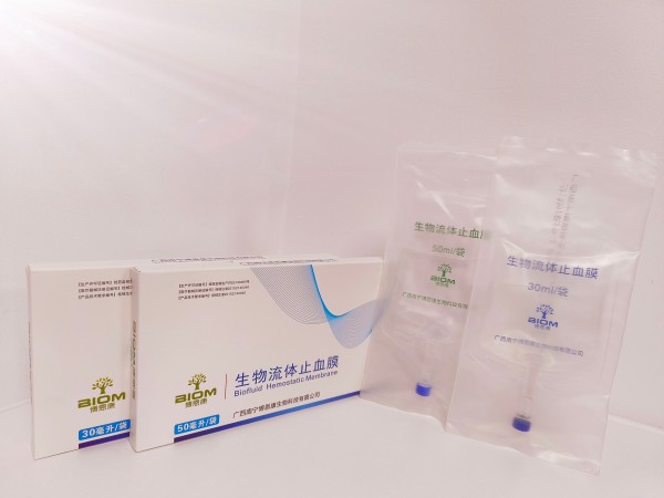 生物流体止血膜