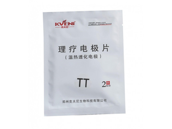 弘亿康理疗电极片，硅胶自粘电极片，支持来样定做