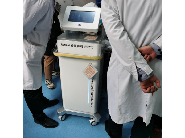 经颅磁脑血管治疗双通道 脑循环功能障碍治疗仪 源头工厂