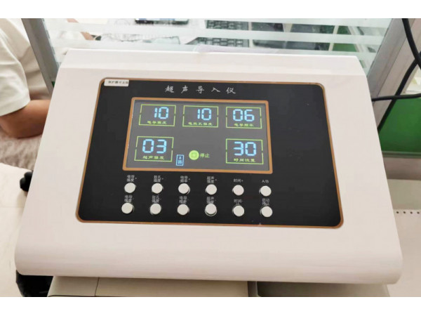 超声脉冲电导治疗仪 超声导药 药物透入设备 经皮 源头工厂