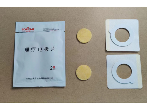 医用理疗电极片|医用理疗电极片 凝胶型电极