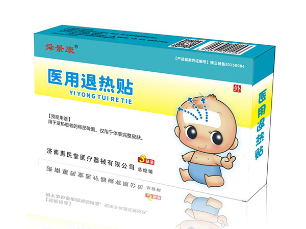 医用退热贴