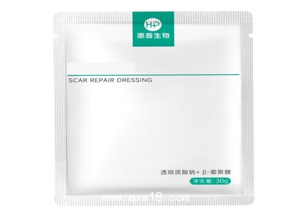 医用修复敷料（敷贴、OEM贴牌代加工）