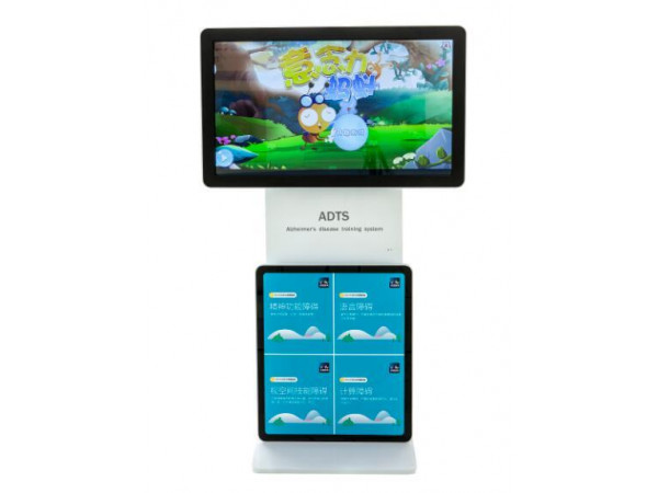 【惠斯安普】ADTS记忆力障碍训练设备