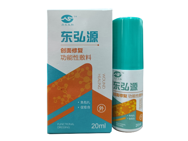 东弘源创面修复功能性敷料