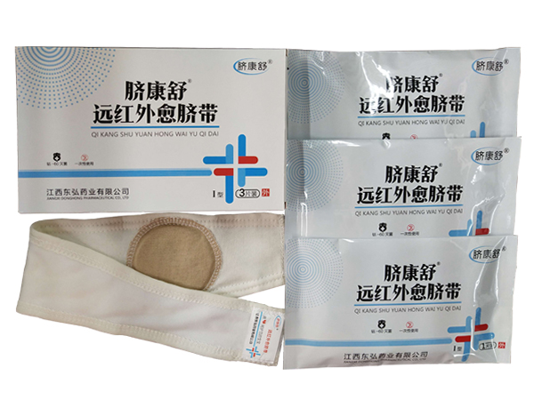 脐康舒远红外愈脐带