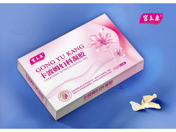 宫玉康®卡波姆妇科凝胶