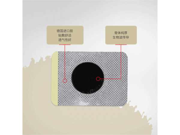 膏药OEM_膏药贴牌_膏药代理_膏药批发_膏药代加工膏药招商