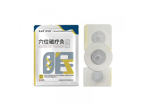 中标产品走治疗费报销：穴位磁疗灸助眠利眠失眠贴