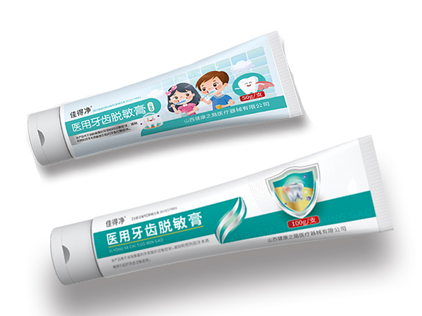 医用牙齿脱敏膏