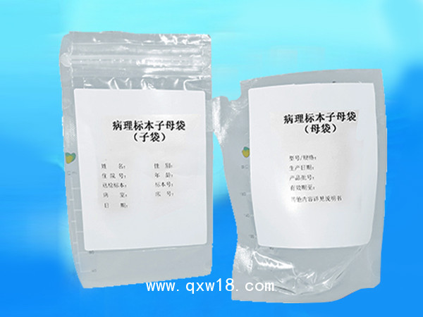 健达泽®医用射线防护喷剂