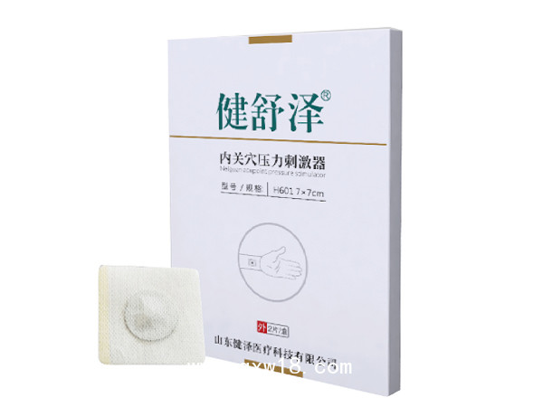 健舒泽®内关穴压力刺激器