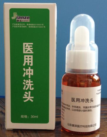医用冲洗头