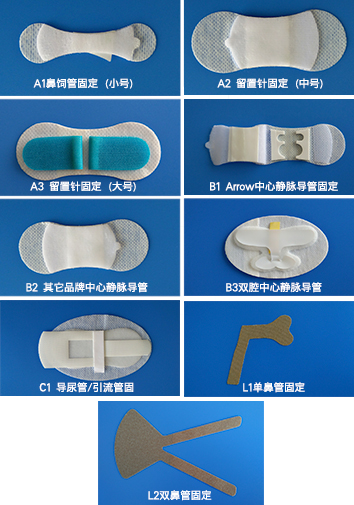 医用导管夹 导管固定贴