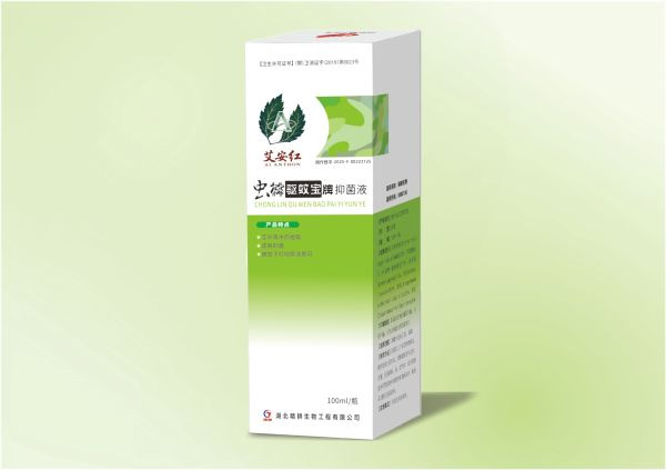 虫林驱蚊宝抑菌液