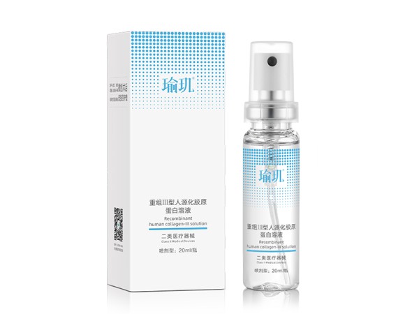 重组Ⅲ型人源化胶原蛋白溶液