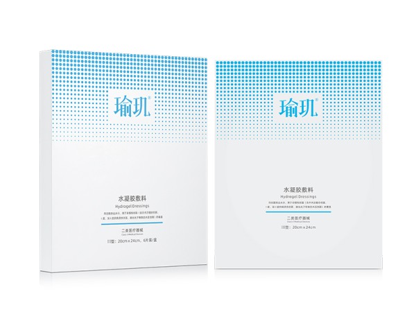 瑜玑®水凝胶敷料