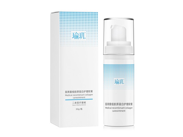 瑜玑®医用重组胶原蛋白护理软膏